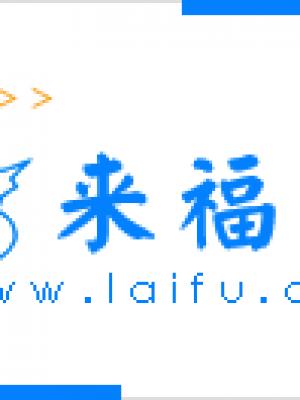 平安夜快递