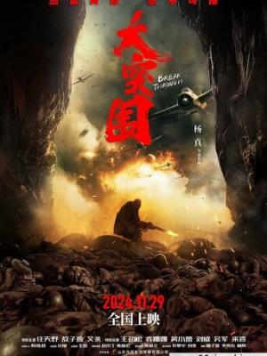 银河候车室